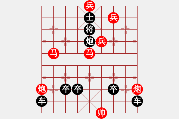 象棋棋譜圖片：《春風得意》紅先勝 陳建新 擬局 - 步數：10 