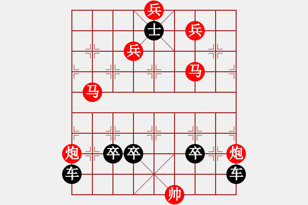 象棋棋譜圖片：《春風得意》紅先勝 陳建新 擬局 - 步數：17 