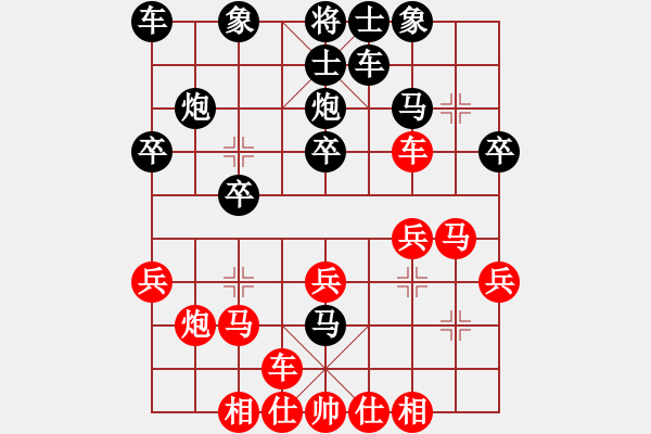 象棋棋譜圖片：韓國 金把路 負 烏克蘭 沃羅迪米．科沙可 - 步數(shù)：20 