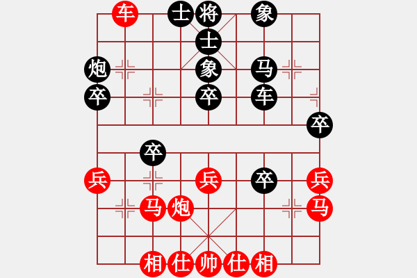 象棋棋譜圖片：靜默(9星)-負(fù)-立劈華山(北斗) - 步數(shù)：30 