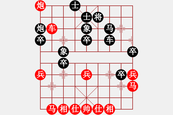 象棋棋譜圖片：靜默(9星)-負(fù)-立劈華山(北斗) - 步數(shù)：40 