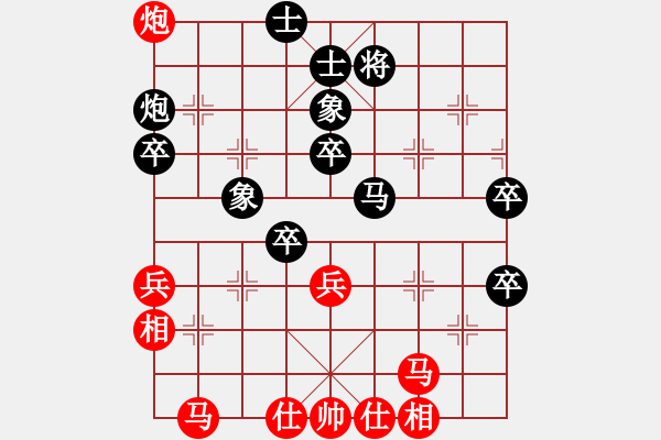 象棋棋譜圖片：靜默(9星)-負(fù)-立劈華山(北斗) - 步數(shù)：50 