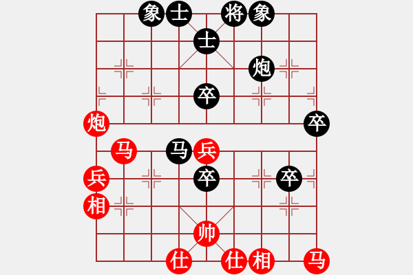 象棋棋譜圖片：靜默(9星)-負(fù)-立劈華山(北斗) - 步數(shù)：70 