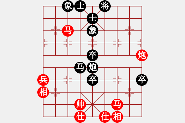 象棋棋譜圖片：靜默(9星)-負(fù)-立劈華山(北斗) - 步數(shù)：80 