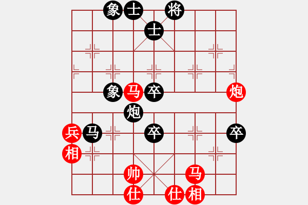 象棋棋譜圖片：靜默(9星)-負(fù)-立劈華山(北斗) - 步數(shù)：90 