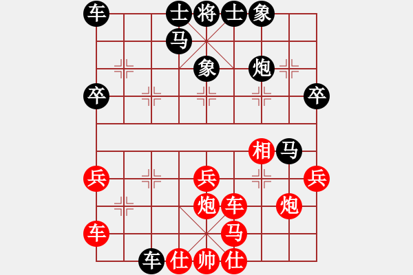 象棋棋譜圖片：第十屆千島杯第六輪：廈門鄭一泓先勝石獅翁清飄 - 步數(shù)：30 