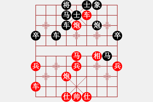 象棋棋譜圖片：第十屆千島杯第六輪：廈門鄭一泓先勝石獅翁清飄 - 步數(shù)：40 