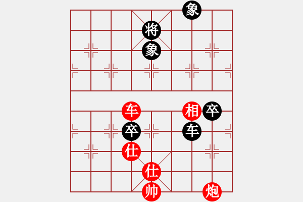 象棋棋譜圖片：彝洲棋俠(8段)-和-天外拂塵(6段) - 步數(shù)：100 