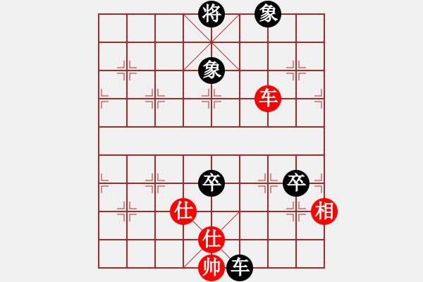 象棋棋譜圖片：彝洲棋俠(8段)-和-天外拂塵(6段) - 步數(shù)：110 