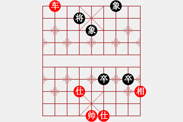 象棋棋譜圖片：彝洲棋俠(8段)-和-天外拂塵(6段) - 步數(shù)：120 