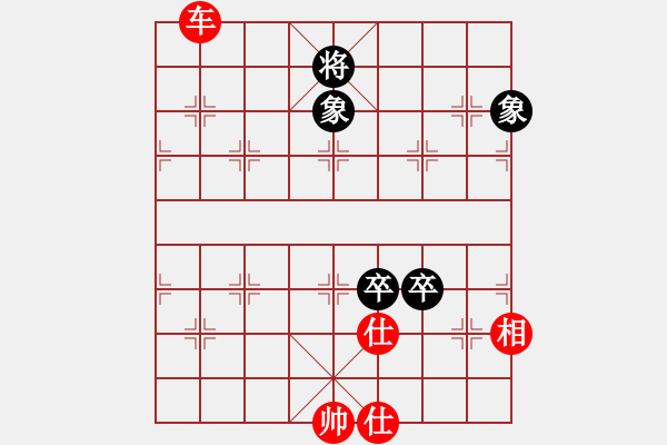 象棋棋譜圖片：彝洲棋俠(8段)-和-天外拂塵(6段) - 步數(shù)：130 