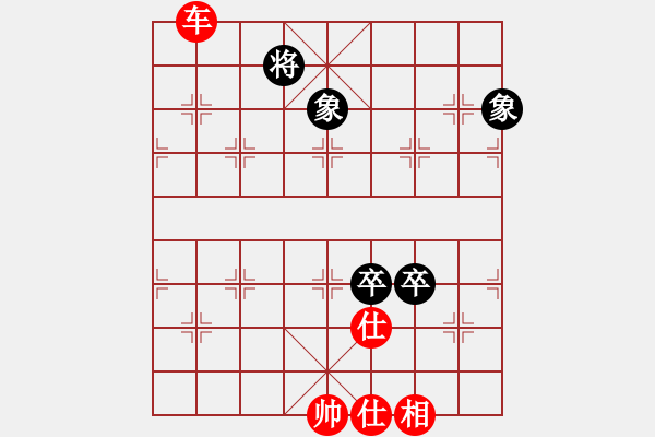 象棋棋譜圖片：彝洲棋俠(8段)-和-天外拂塵(6段) - 步數(shù)：140 