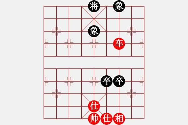 象棋棋譜圖片：彝洲棋俠(8段)-和-天外拂塵(6段) - 步數(shù)：150 