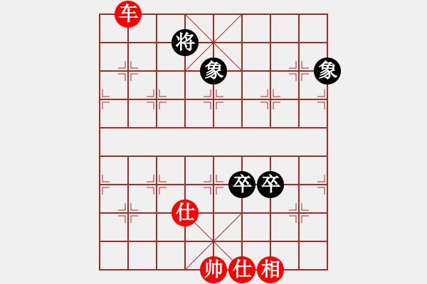 象棋棋譜圖片：彝洲棋俠(8段)-和-天外拂塵(6段) - 步數(shù)：160 