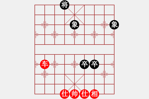 象棋棋譜圖片：彝洲棋俠(8段)-和-天外拂塵(6段) - 步數(shù)：170 