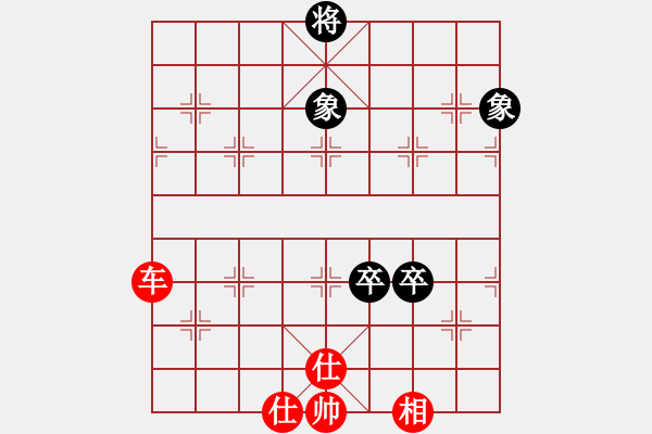 象棋棋譜圖片：彝洲棋俠(8段)-和-天外拂塵(6段) - 步數(shù)：180 