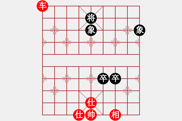 象棋棋譜圖片：彝洲棋俠(8段)-和-天外拂塵(6段) - 步數(shù)：190 