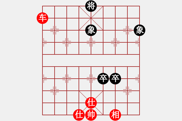 象棋棋譜圖片：彝洲棋俠(8段)-和-天外拂塵(6段) - 步數(shù)：200 