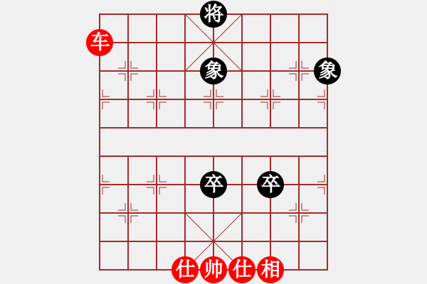 象棋棋譜圖片：彝洲棋俠(8段)-和-天外拂塵(6段) - 步數(shù)：210 