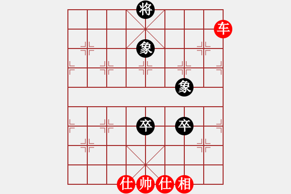 象棋棋譜圖片：彝洲棋俠(8段)-和-天外拂塵(6段) - 步數(shù)：220 