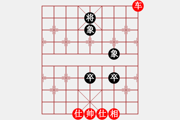 象棋棋譜圖片：彝洲棋俠(8段)-和-天外拂塵(6段) - 步數(shù)：230 