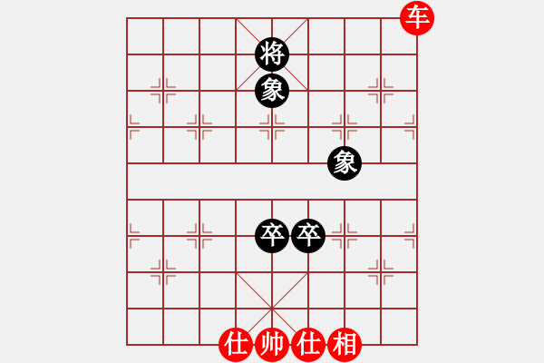 象棋棋譜圖片：彝洲棋俠(8段)-和-天外拂塵(6段) - 步數(shù)：240 