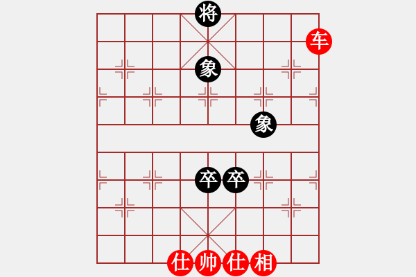 象棋棋譜圖片：彝洲棋俠(8段)-和-天外拂塵(6段) - 步數(shù)：250 