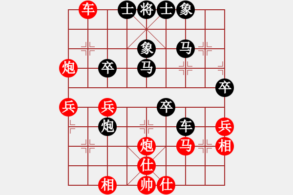 象棋棋譜圖片：彝洲棋俠(8段)-和-天外拂塵(6段) - 步數(shù)：40 