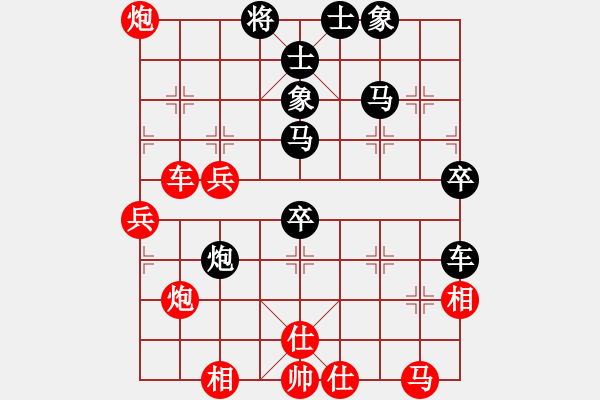 象棋棋譜圖片：彝洲棋俠(8段)-和-天外拂塵(6段) - 步數(shù)：50 