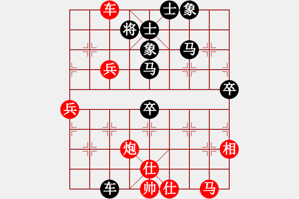 象棋棋譜圖片：彝洲棋俠(8段)-和-天外拂塵(6段) - 步數(shù)：60 