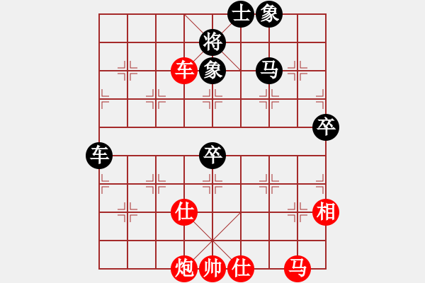 象棋棋譜圖片：彝洲棋俠(8段)-和-天外拂塵(6段) - 步數(shù)：70 