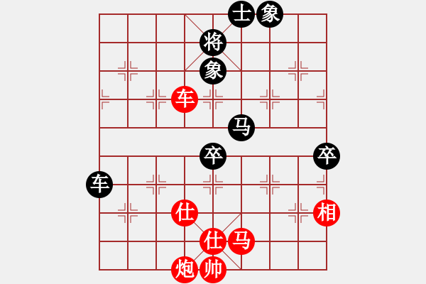 象棋棋譜圖片：彝洲棋俠(8段)-和-天外拂塵(6段) - 步數(shù)：80 