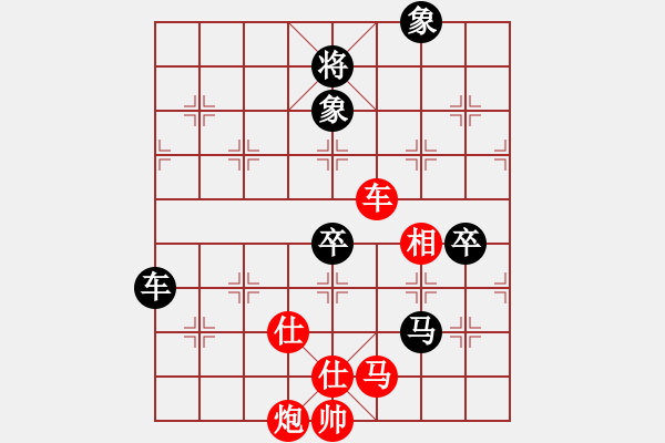 象棋棋譜圖片：彝洲棋俠(8段)-和-天外拂塵(6段) - 步數(shù)：90 