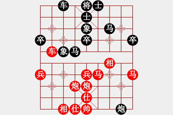 象棋棋譜圖片：084 - 步數(shù)：37 