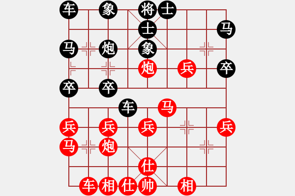 象棋棋譜圖片：云淡風清[229573888] -VS- 橫才俊儒[292832991] - 步數(shù)：30 