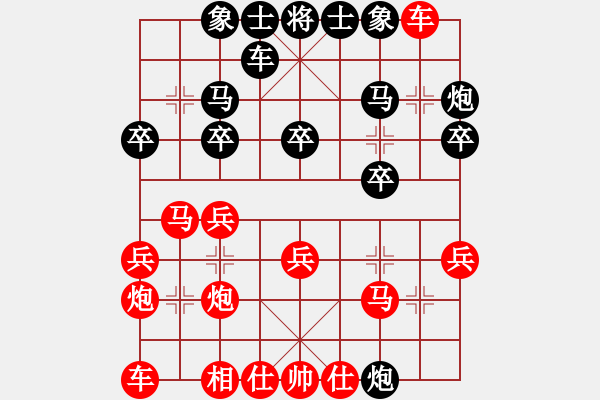 象棋棋譜圖片：張卓群         先負(fù) 李鵬飛         - 步數(shù)：20 