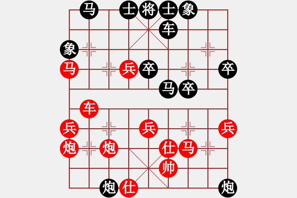 象棋棋譜圖片：張卓群         先負(fù) 李鵬飛         - 步數(shù)：40 