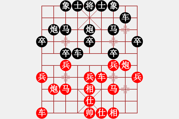 象棋棋譜圖片：zyc[紅] -VS- 行者必達[黑] - 步數(shù)：20 