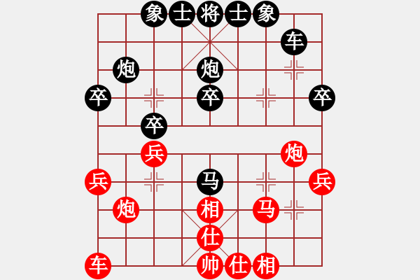 象棋棋譜圖片：zyc[紅] -VS- 行者必達[黑] - 步數(shù)：30 