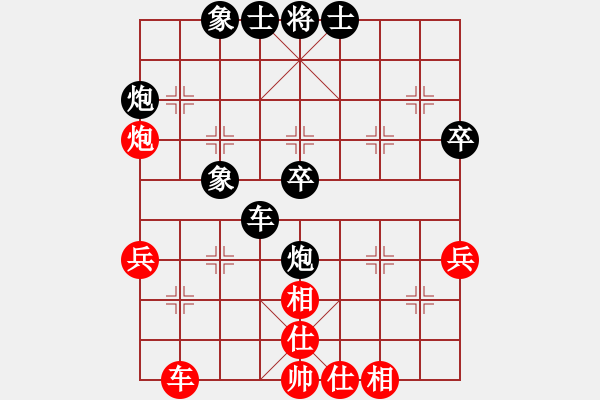 象棋棋譜圖片：zyc[紅] -VS- 行者必達[黑] - 步數(shù)：50 