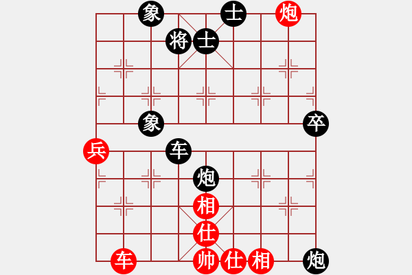 象棋棋譜圖片：zyc[紅] -VS- 行者必達[黑] - 步數(shù)：64 