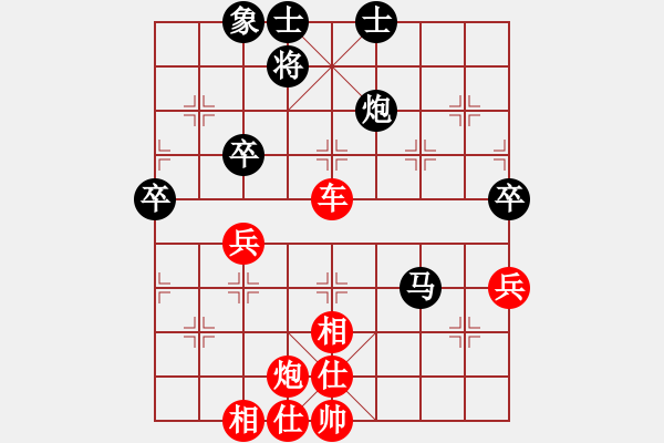 象棋棋譜圖片：生死決(月將)-勝-津門夜襲隊(duì)(人王) - 步數(shù)：100 