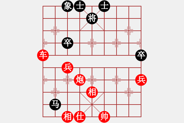 象棋棋譜圖片：生死決(月將)-勝-津門夜襲隊(duì)(人王) - 步數(shù)：110 