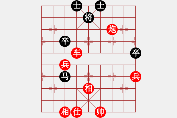 象棋棋譜圖片：生死決(月將)-勝-津門夜襲隊(duì)(人王) - 步數(shù)：119 