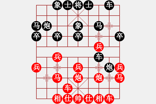 象棋棋譜圖片：生死決(月將)-勝-津門夜襲隊(duì)(人王) - 步數(shù)：20 