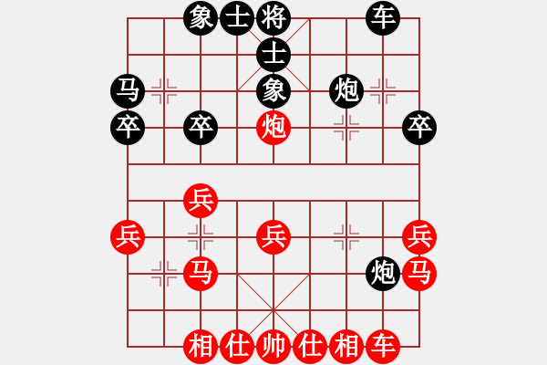 象棋棋譜圖片：生死決(月將)-勝-津門夜襲隊(duì)(人王) - 步數(shù)：30 