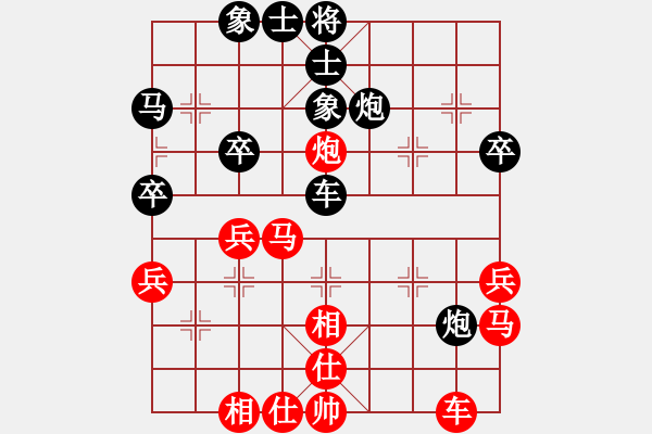 象棋棋譜圖片：生死決(月將)-勝-津門夜襲隊(duì)(人王) - 步數(shù)：40 