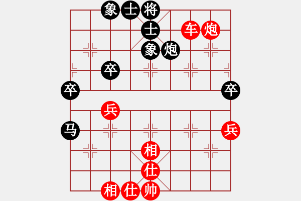 象棋棋譜圖片：生死決(月將)-勝-津門夜襲隊(duì)(人王) - 步數(shù)：60 