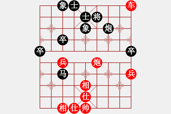 象棋棋譜圖片：生死決(月將)-勝-津門夜襲隊(duì)(人王) - 步數(shù)：70 