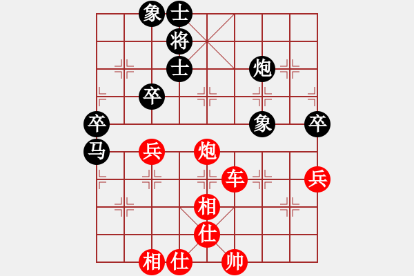 象棋棋譜圖片：生死決(月將)-勝-津門夜襲隊(duì)(人王) - 步數(shù)：80 